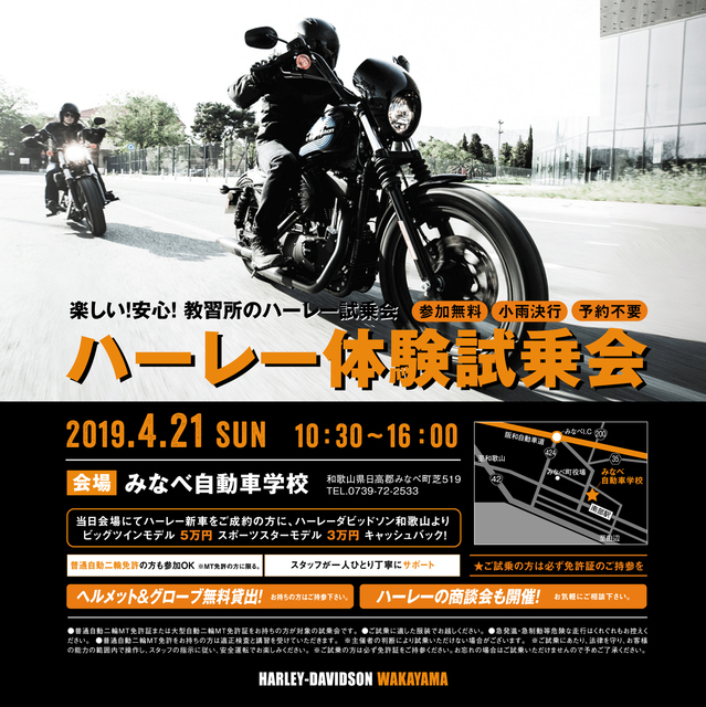 HDW201904_omote.jpg