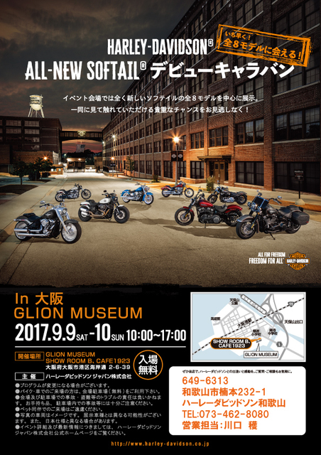 DEBUT CARAVAN 03大阪_A4チラシ.jpg
