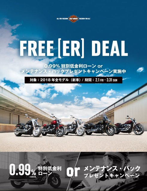 FREE.jpg
